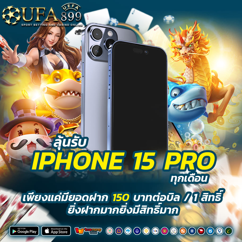 จับเครือข่ายเว็บพนันหวยออนไลน์ ยอดเงินหมุนเวียน 360 ล้าน
